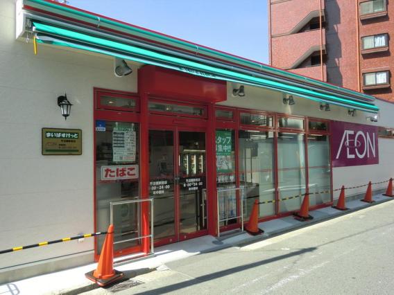スーパー　まいばすけっと平沼橋駅前店（スーパー）まで304m