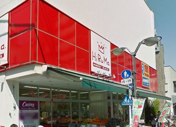 スーパー　ミーツ小田ヒルママーケットプレイス店（スーパー）まで257m