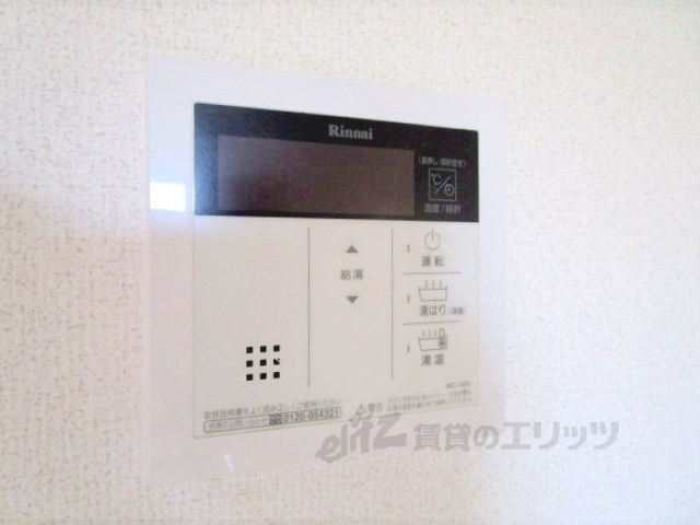 その他設備　給湯器リモコン