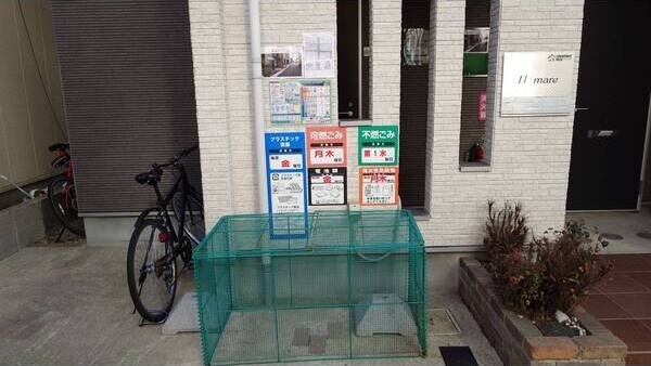 その他　専用ごみ置場