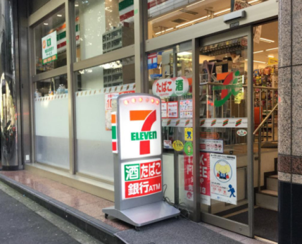 コンビニ　セブンイレブン西麻布3丁目六本木通り店（コンビニ）まで465m