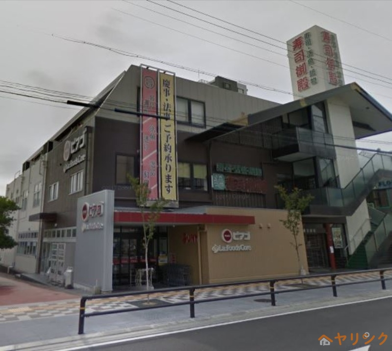 スーパー　ピアゴラフーズコア赤池店（スーパー）まで1684m