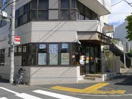 郵便局　世田谷中町郵便局（郵便局）まで553m