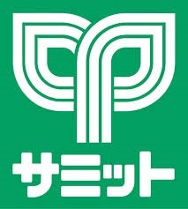 スーパー　サミットストア菊名店（スーパー）まで596m