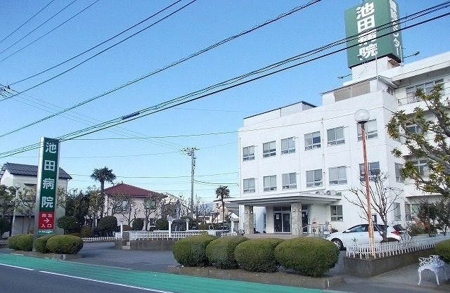 病院　池田病院（病院）まで950m