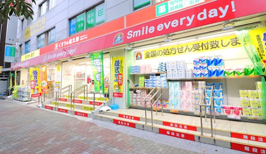 ドラックストア　くすりの福太郎東陽町3丁目店（ドラッグストア）まで539m