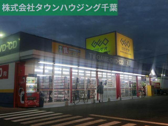 その他　ゲオ（その他）まで720m