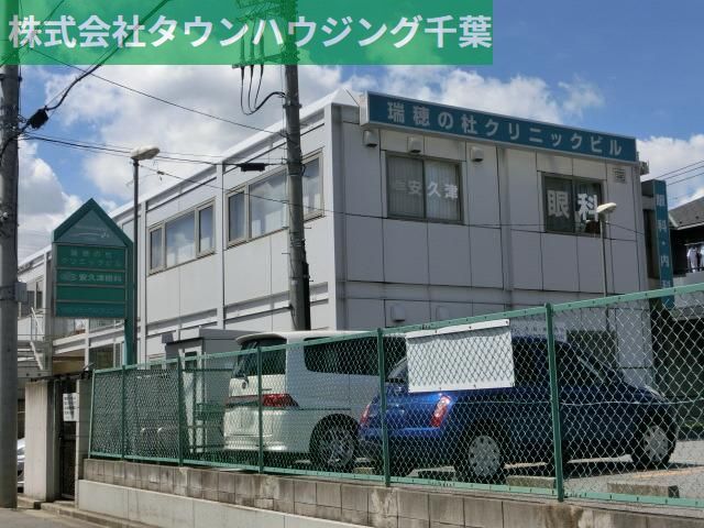 病院　瑞穂の杜クリニック（病院）まで620m