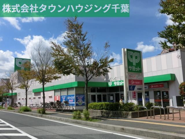 スーパー　サミットストア（スーパー）まで595m