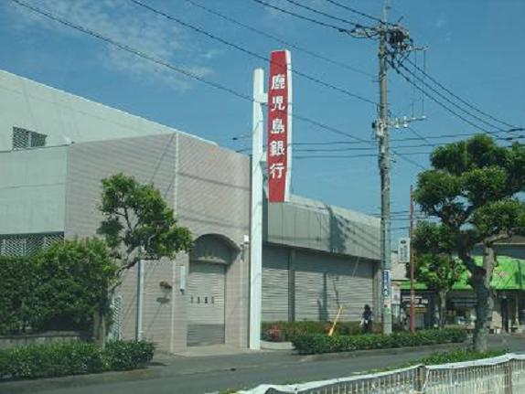 その他　鹿児島銀行姶良支店（その他）まで830m