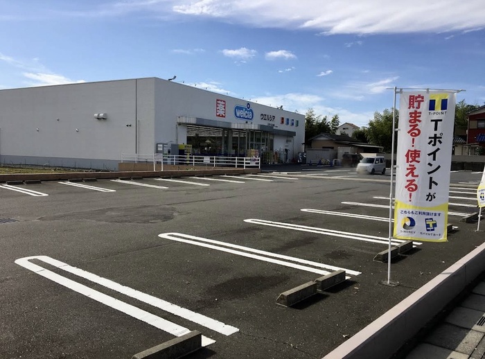ドラックストア　ウエルシア上尾大谷本郷店（ドラッグストア）まで700m