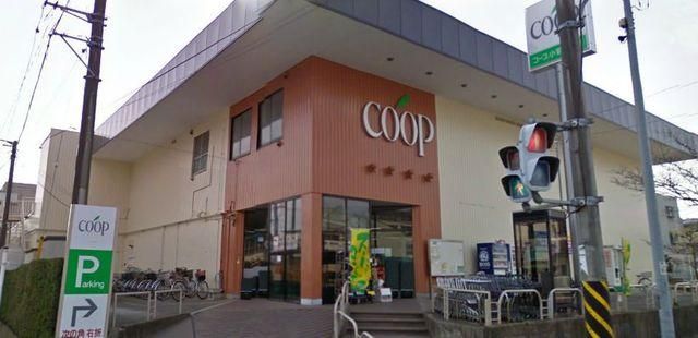 スーパー　ユーコープ小菅ケ谷店（スーパー）まで459m