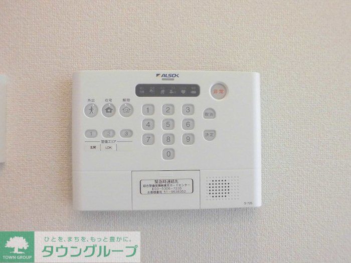 セキュリティ
