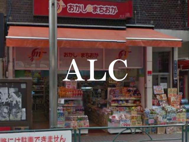 その他　おかしのまちおか（その他）まで195m