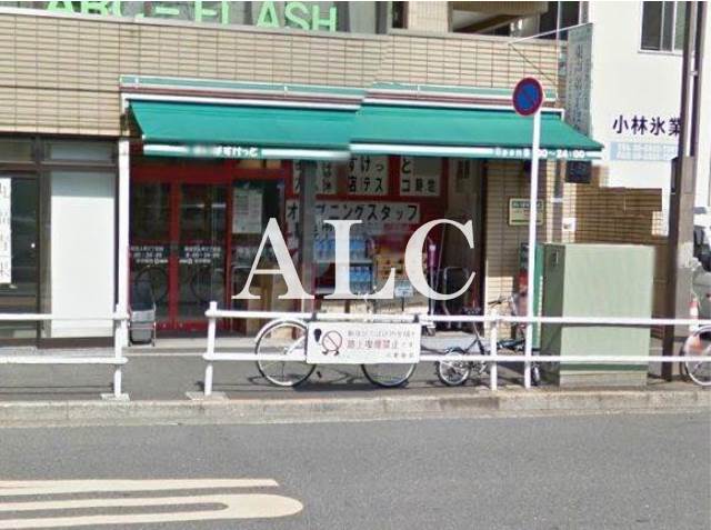 スーパー　まいばすけっと新宿百人町２丁目店（スーパー）まで277m