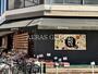 スーパー　大野屋 元住吉店（OONOYA）（スーパー）まで547m