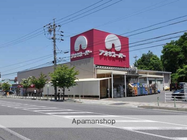 スーパー　アオキスーパー　伊賀店（スーパー）まで700m