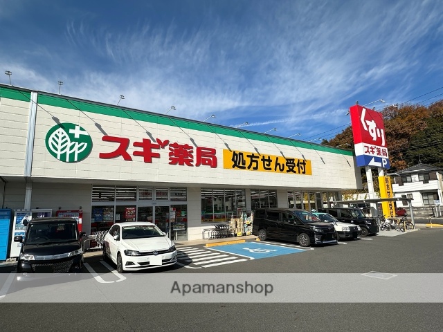 ドラックストア　スギ薬局　稲熊店（ドラッグストア）まで1200m