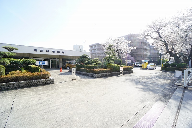 病院　東芝林間病院（病院）まで230m