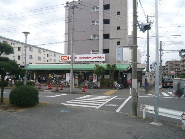 スーパー　オーケー　辻堂店（スーパー）まで750m