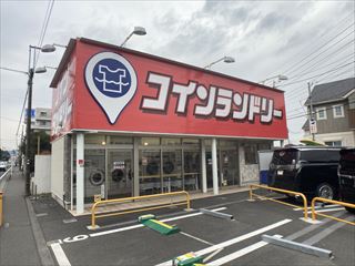 その他　コインランドリー（その他）まで448m