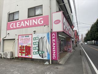 その他　（有）ＭＡＸクリーニング／橋本店（その他）まで458m