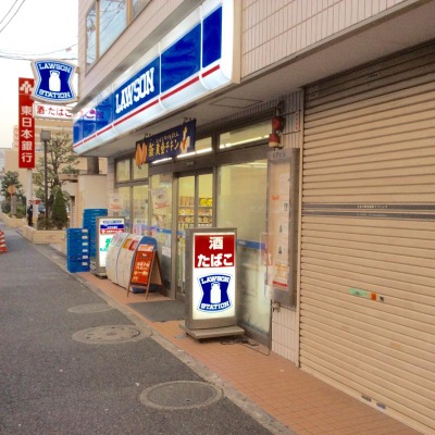 コンビニ　ローソン東大井2丁目店（コンビニ）まで247m