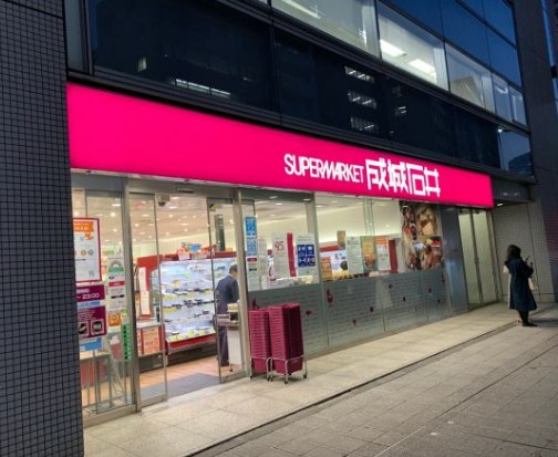 スーパー　成城石井小伝馬町店（スーパー）まで201m