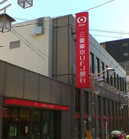 銀行　三菱UFJ銀行荏原支店（銀行）まで722m