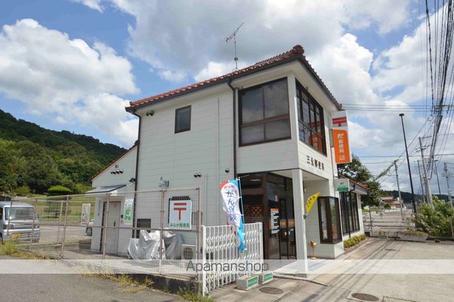郵便局　三永郵便局（郵便局）まで1583m