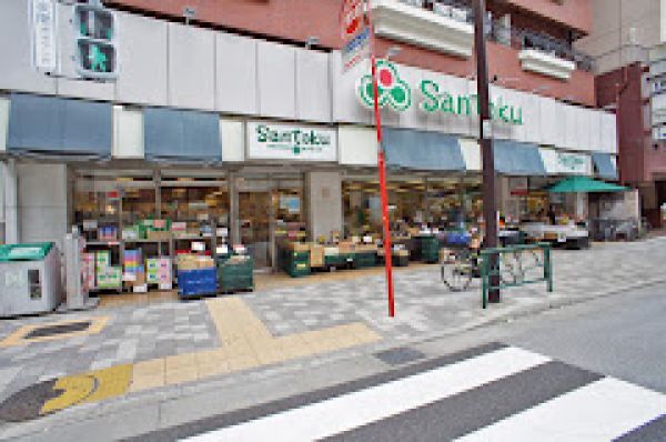 スーパー　Santoku早稲田店（スーパー）まで76m