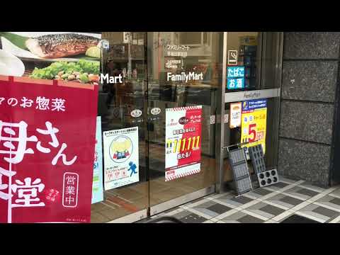 コンビニ　ファミリーマート早稲田駅前店（コンビニ）まで154m
