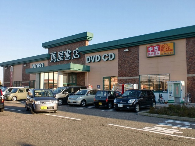 その他　蔦屋書店新通店（その他）まで253m
