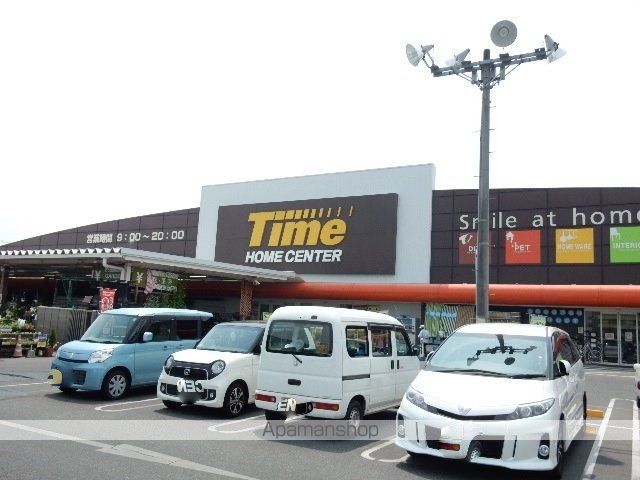 ホームセンター　ホームセンタータイム一宮店（ホームセンター）まで830m