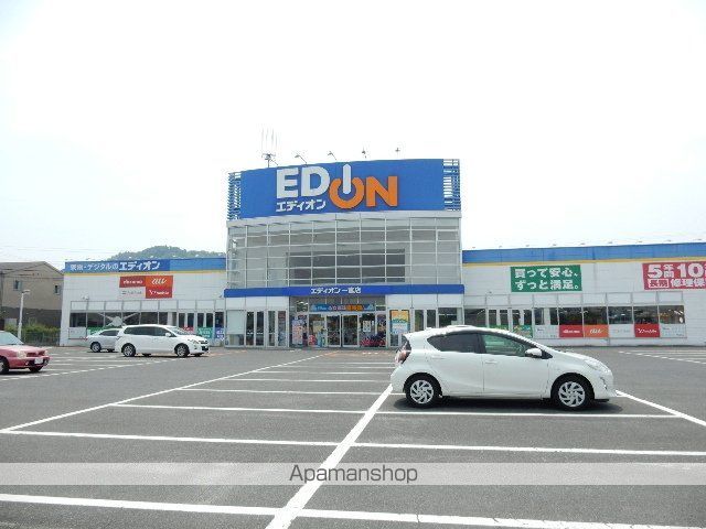 その他　エディオン一宮店（その他）まで736m