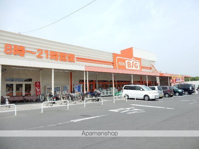 スーパー　ザ・ビッグ／一宮店（スーパー）まで977m
