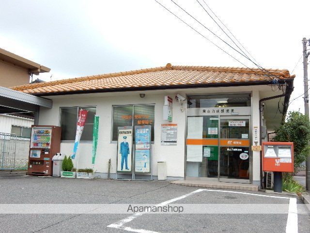 郵便局　岡山万成郵便局（郵便局）まで967m