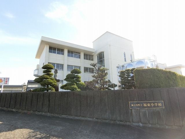 小学校　福束小学校（小学校）まで450m