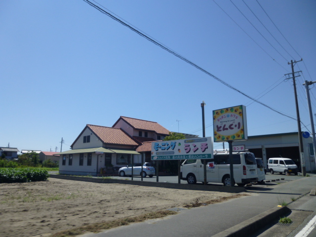 その他　どんぐり（その他）まで728m