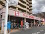 スーパー　スーパーナショナルおりおの店（スーパー）まで582m