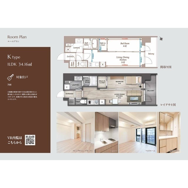 その他　※間取り図内の家具・調度品等に関しては配置例を示したもので、