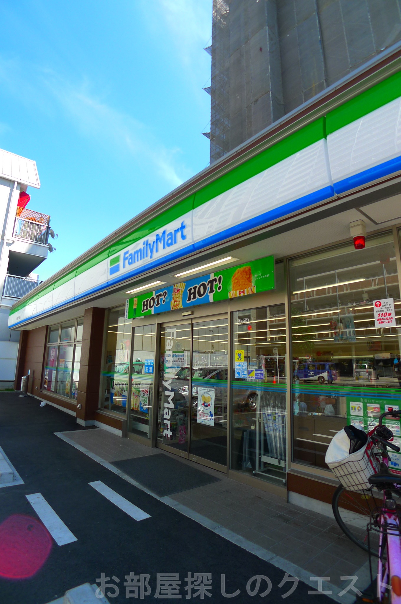コンビニ　ファミリーマート名古屋千代田店（コンビニ）まで313m