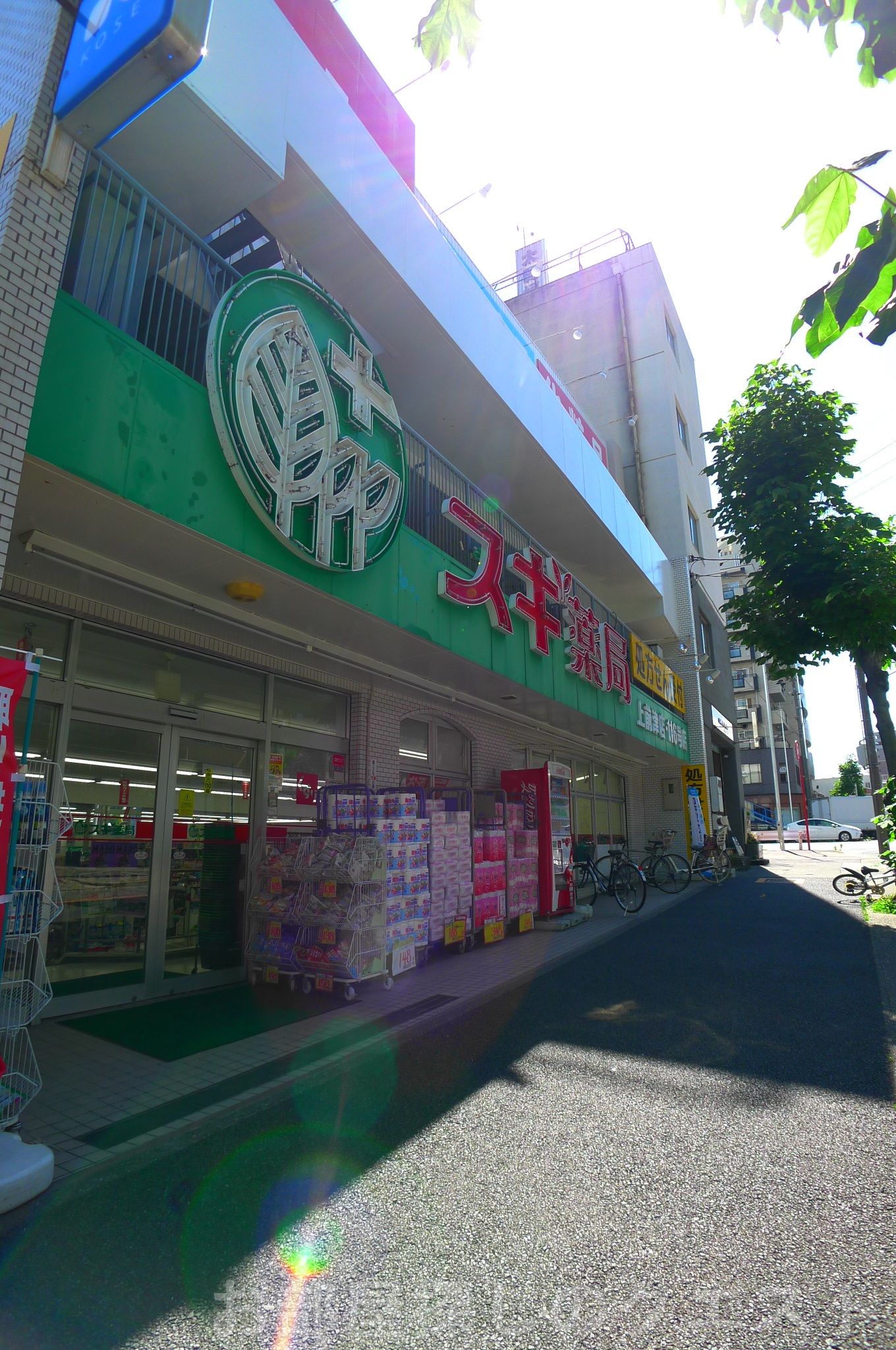 ドラックストア　スギ薬局上前津店（ドラッグストア）まで745m