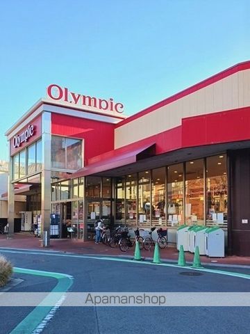 スーパー　オリンピック西尾久店（スーパー）まで339m