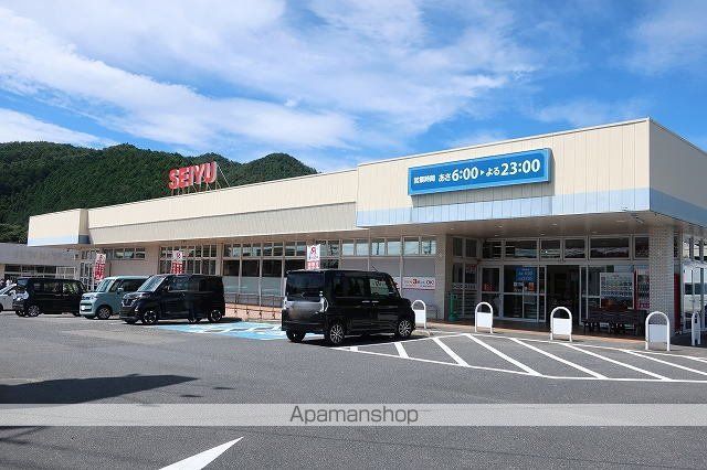 スーパー　ＳＥＩＹＵ（スーパー）まで2200m