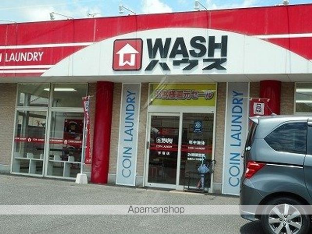その他　ＷＡＳＨハウス宇宿店（その他）まで230m