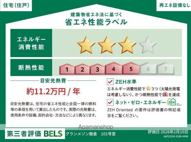 眺望　眺望