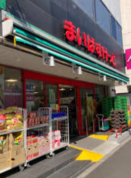 スーパー　まいばすけっと新富町駅東店（スーパー）まで110m