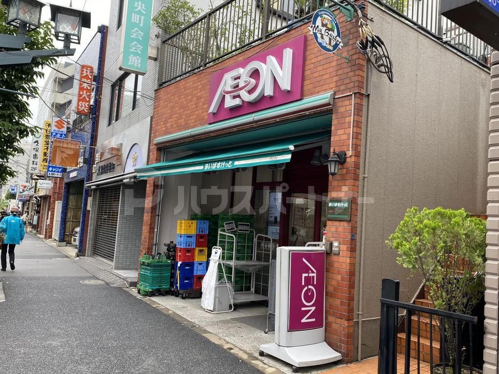スーパー　まいばすけっと大島駅前店（スーパー）まで230m