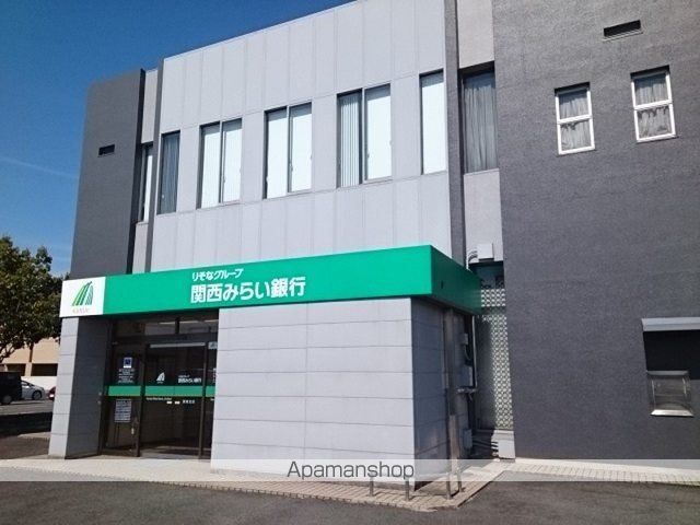 銀行　関西みらい銀行栗東支店（銀行）まで900m